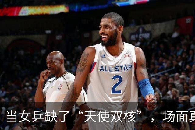 当女乒缺了“天使双核”，场面真是有点儿悬！
